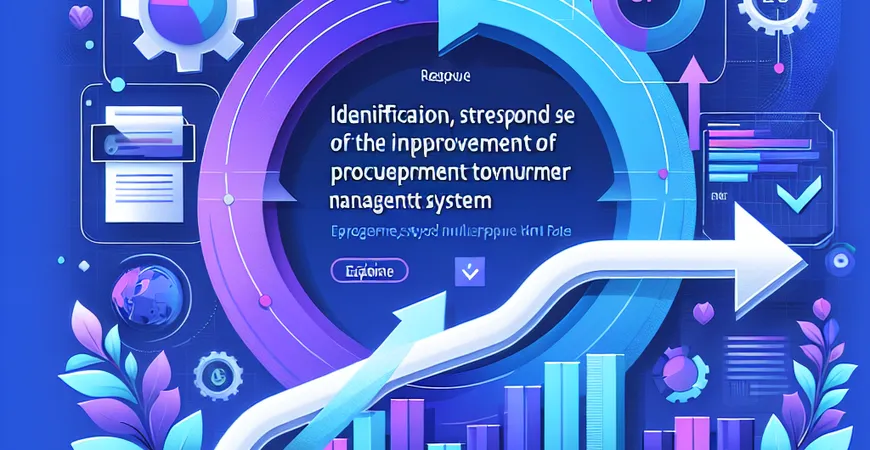 ERP 采购管理系统的采购周转率提升的关键因素识别与应对